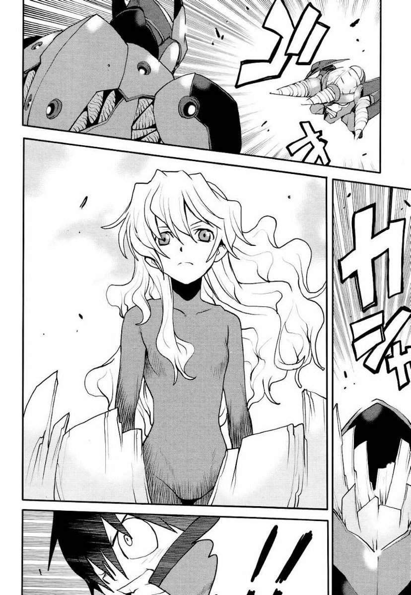 Tengen Toppa Gurren Lagann - Rasen Shounentan Chapter 5 page 11 - Chapter 5: Piercing the Heavens! [END]