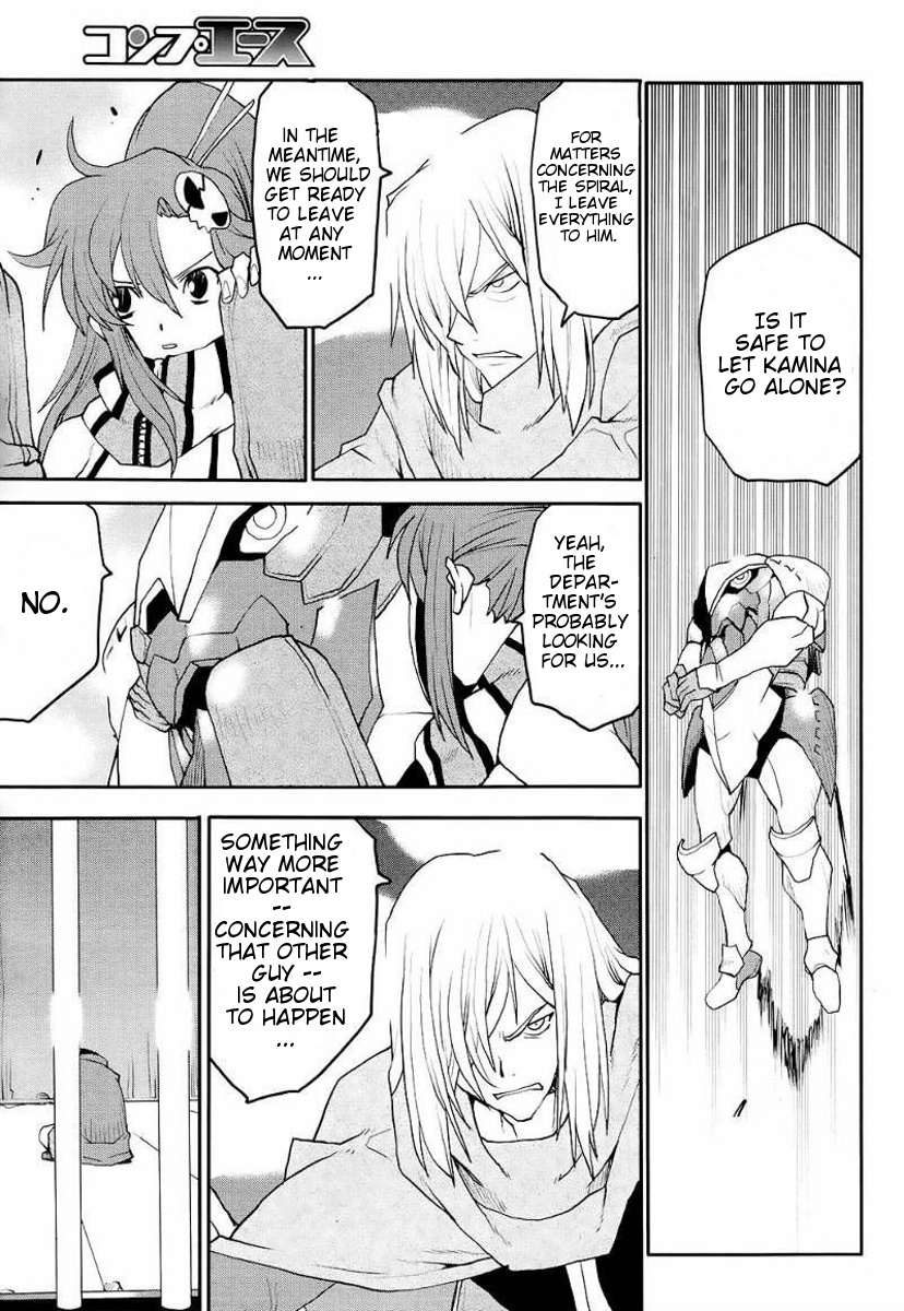 Tengen Toppa Gurren Lagann - Rasen Shounentan Chapter 5 page 3 - Chapter 5: Piercing the Heavens! [END]