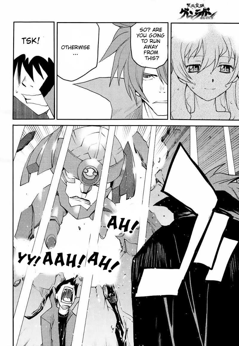 Tengen Toppa Gurren Lagann - Rasen Shounentan Chapter 5 page 6 - Chapter 5: Piercing the Heavens! [END]