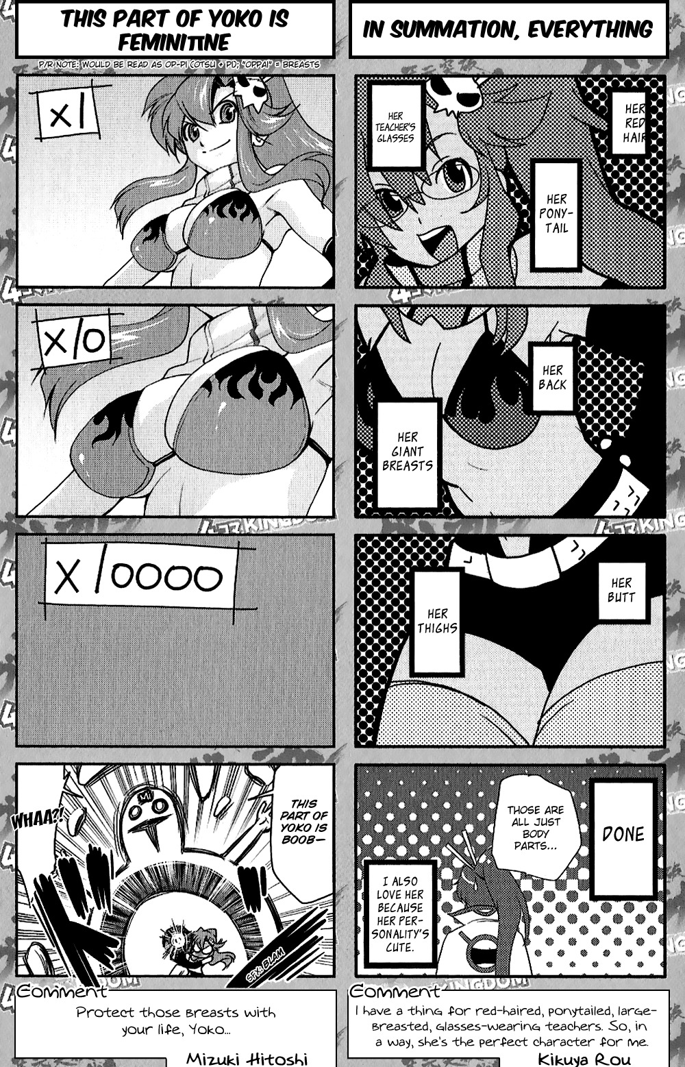 Tengen Toppa Gurren Lagann: Yoko no Obeso-hen Chapter 10 page 7 - Chapter 10