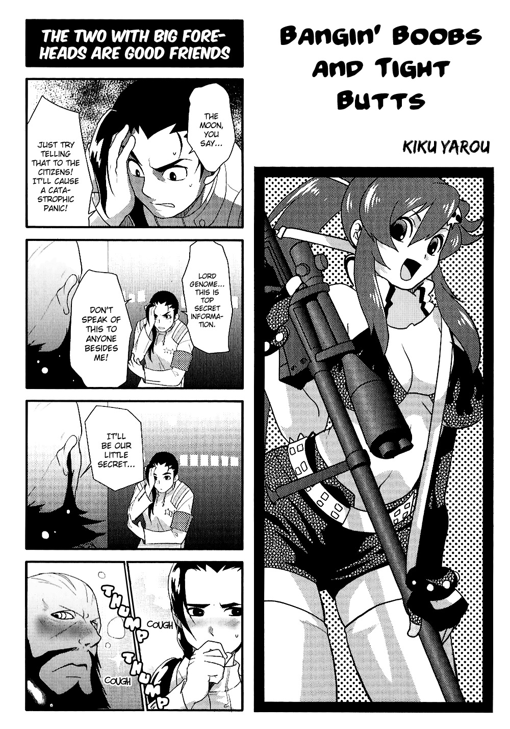 Tengen Toppa Gurren Lagann: Yoko no Obeso-hen Chapter 11 page 2 - Chapter 11: Bangin' Boobs and Tight Butts