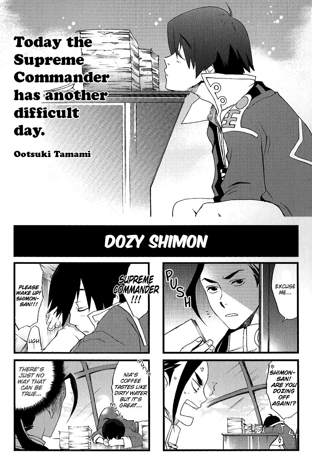 Tengen Toppa Gurren Lagann: Yoko no Obeso-hen Chapter 13 page 1 - Chapter 13: Today the Supreme Commander has another difficult day.
