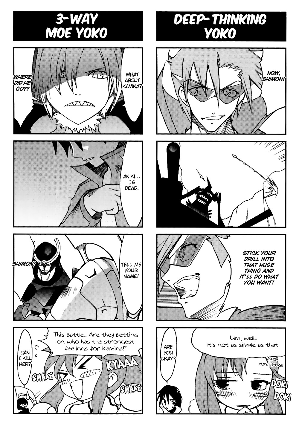 Tengen Toppa Gurren Lagann: Yoko no Obeso-hen Chapter 14 page 2 - Chapter 14: Just what Exactly is a Fujoshi?
