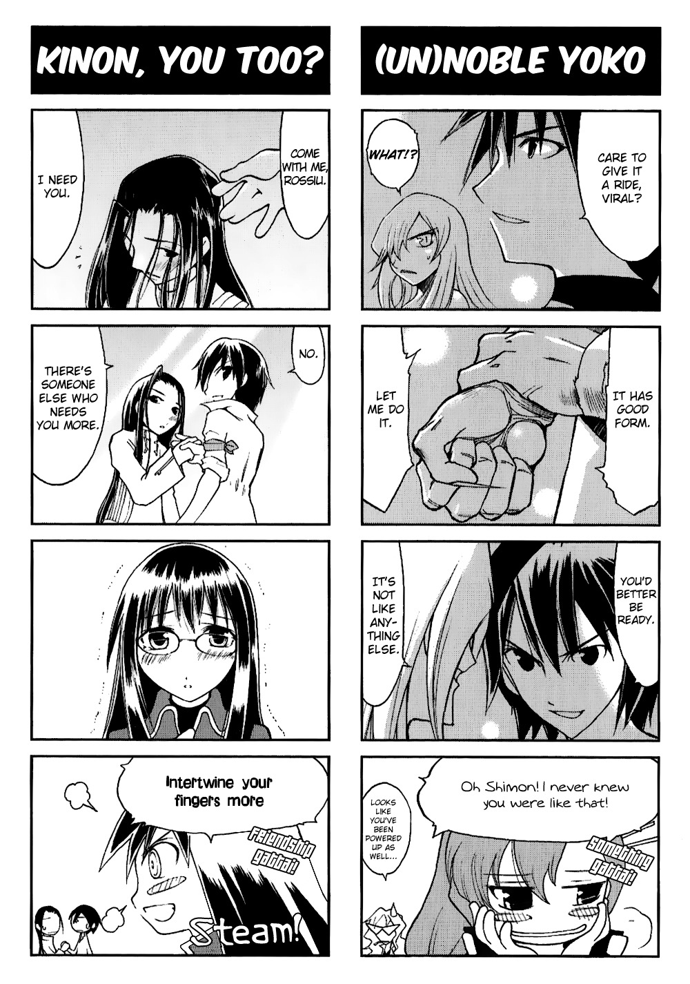 Tengen Toppa Gurren Lagann: Yoko no Obeso-hen Chapter 14 page 4 - Chapter 14: Just what Exactly is a Fujoshi?