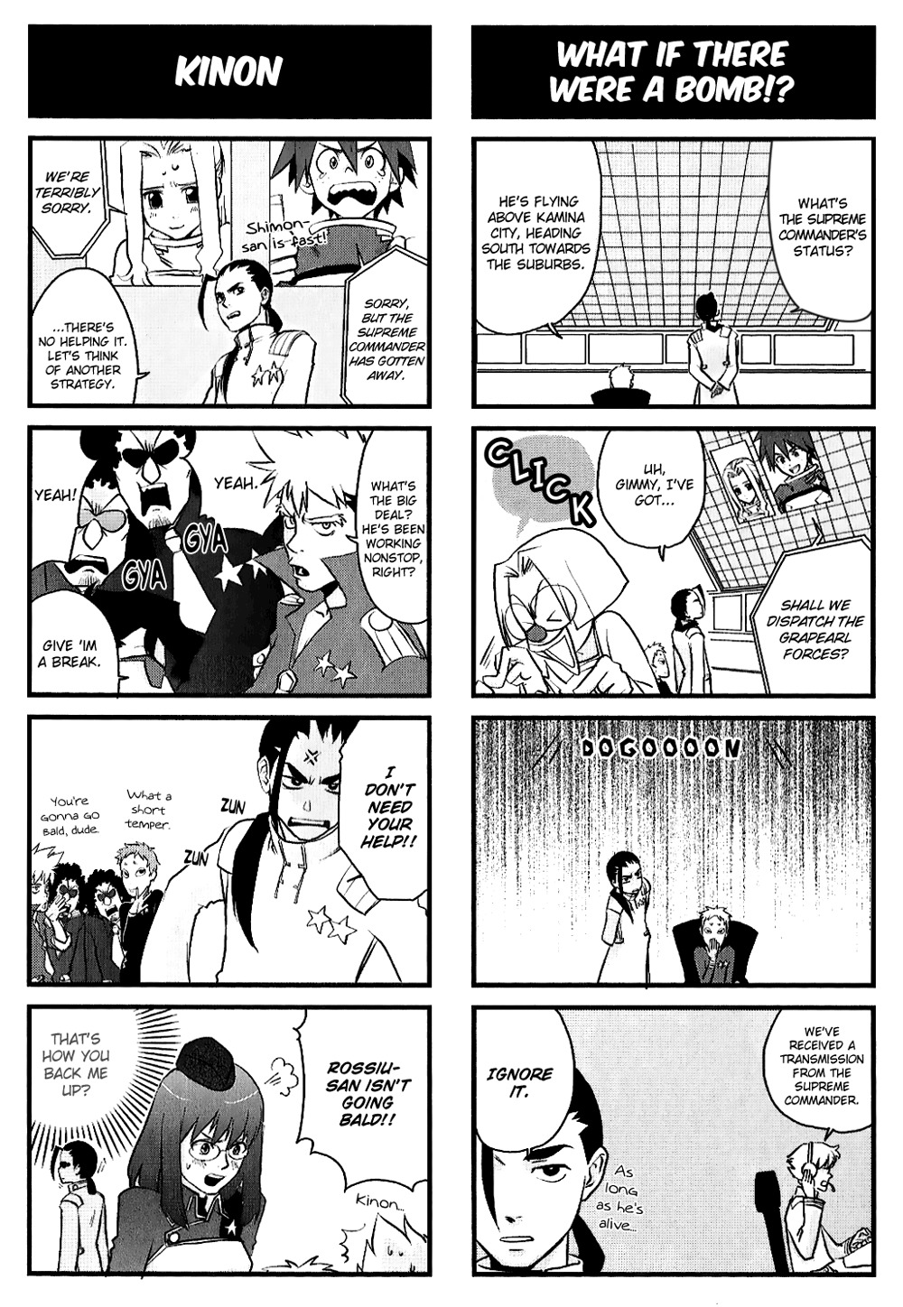 Tengen Toppa Gurren Lagann: Yoko no Obeso-hen Chapter 4 page 5 - Chapter 4: Rossiu the Bad Guy