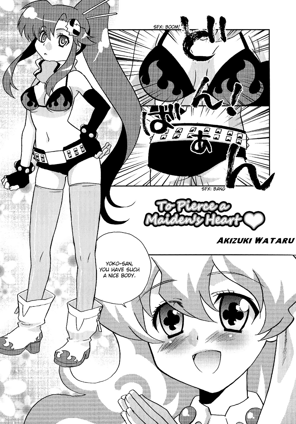 Tengen Toppa Gurren Lagann: Yoko no Obeso-hen Chapter 6 page 1 - Chapter 6: To Pierce a Maiden's Heart