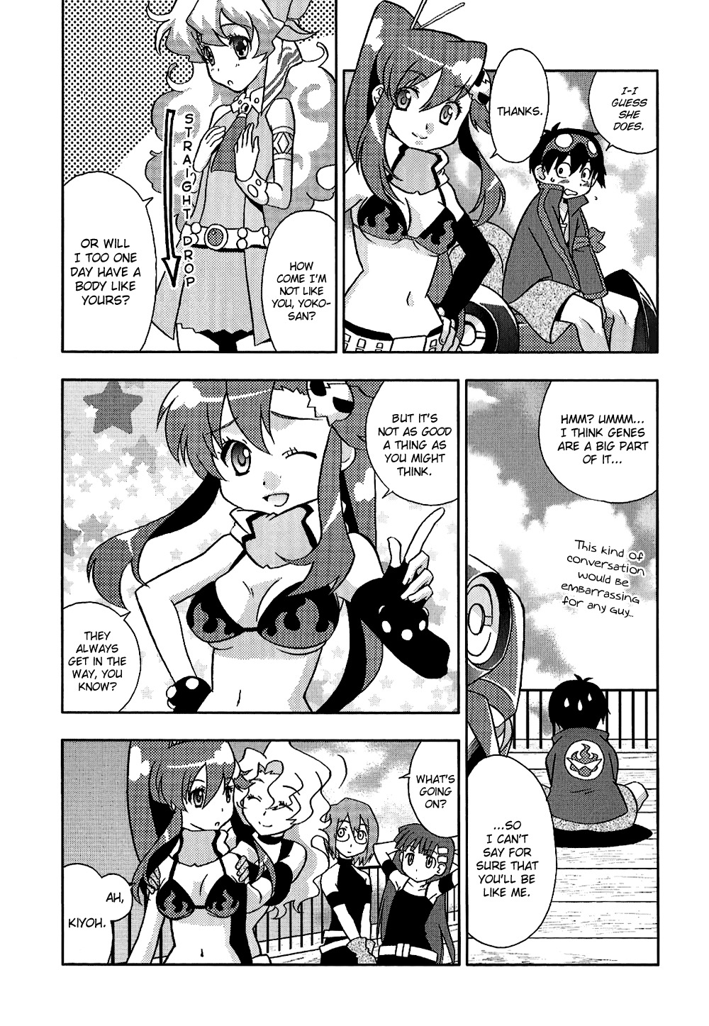 Tengen Toppa Gurren Lagann: Yoko no Obeso-hen Chapter 6 page 2 - Chapter 6: To Pierce a Maiden's Heart
