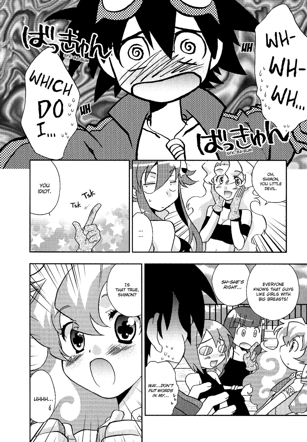 Tengen Toppa Gurren Lagann: Yoko no Obeso-hen Chapter 6 page 4 - Chapter 6: To Pierce a Maiden's Heart