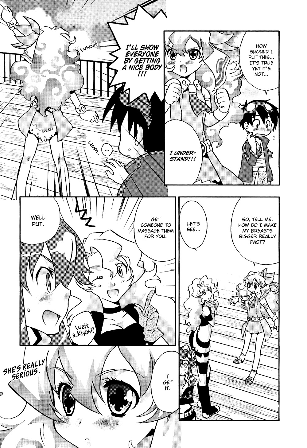 Tengen Toppa Gurren Lagann: Yoko no Obeso-hen Chapter 6 page 5 - Chapter 6: To Pierce a Maiden's Heart