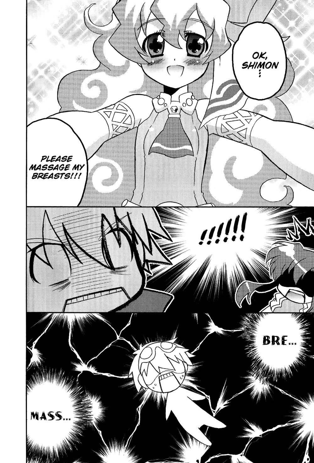 Tengen Toppa Gurren Lagann: Yoko no Obeso-hen Chapter 6 page 6 - Chapter 6: To Pierce a Maiden's Heart