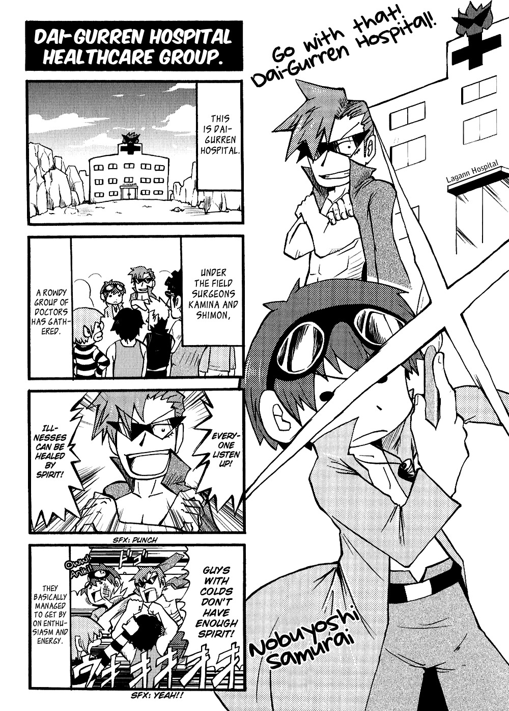 Tengen Toppa Gurren Lagann: Yoko no Obeso-hen Chapter 7 page 1 - Chapter 7: Go with that! Dai-Gurren Hospital!