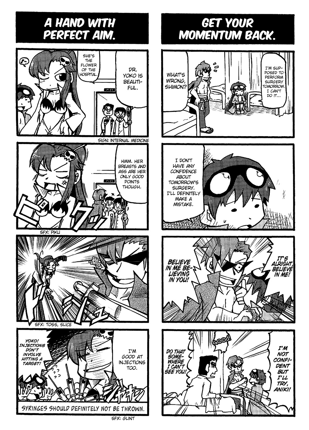 Tengen Toppa Gurren Lagann: Yoko no Obeso-hen Chapter 7 page 2 - Chapter 7: Go with that! Dai-Gurren Hospital!