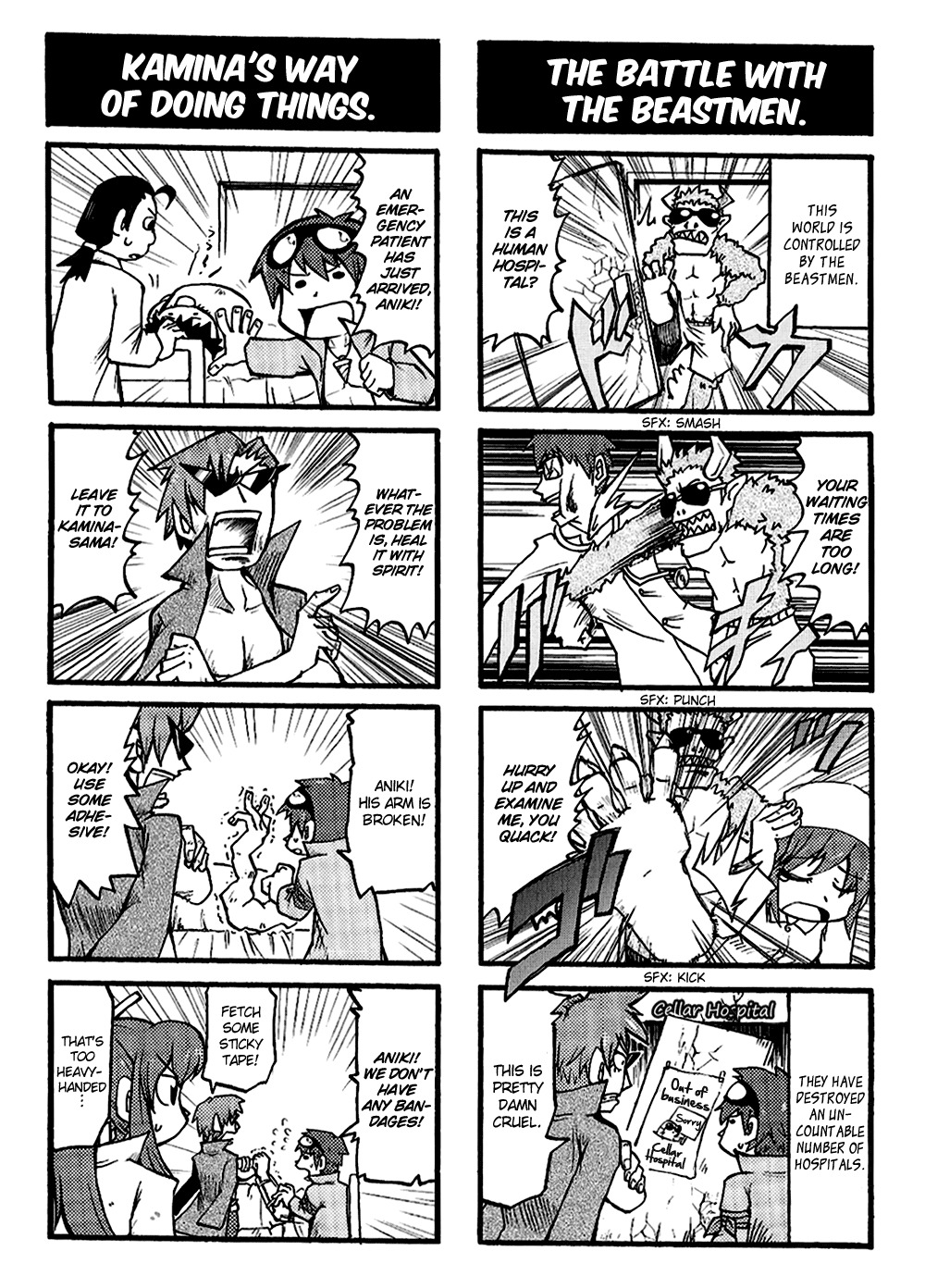 Tengen Toppa Gurren Lagann: Yoko no Obeso-hen Chapter 7 page 3 - Chapter 7: Go with that! Dai-Gurren Hospital!