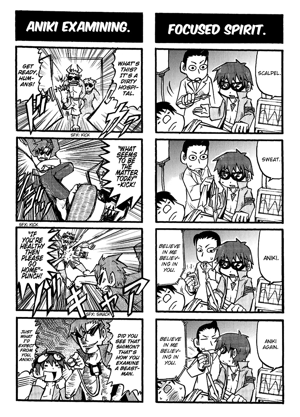 Tengen Toppa Gurren Lagann: Yoko no Obeso-hen Chapter 7 page 4 - Chapter 7: Go with that! Dai-Gurren Hospital!