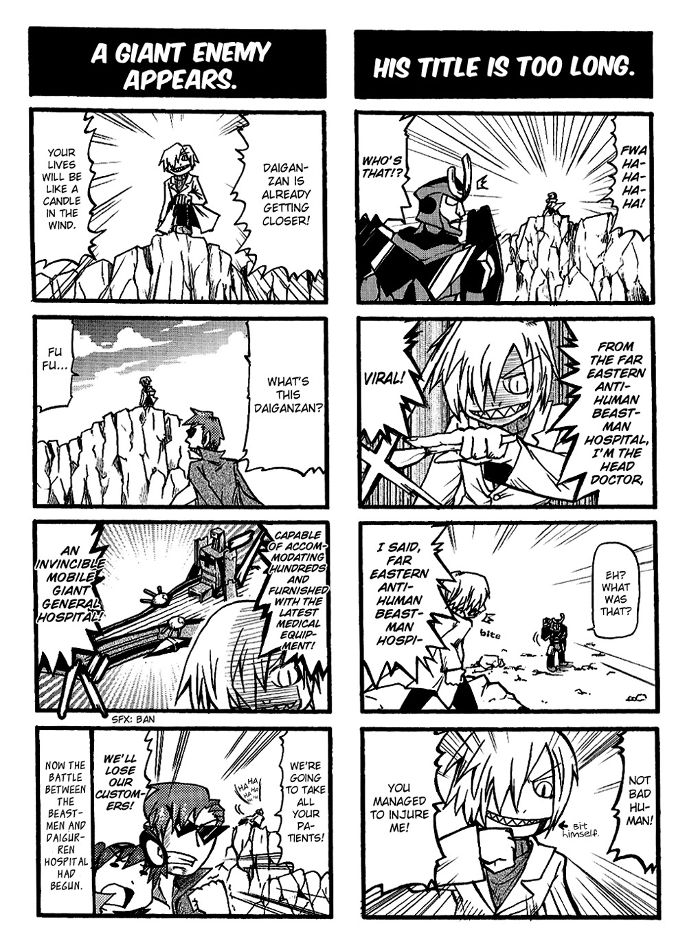 Tengen Toppa Gurren Lagann: Yoko no Obeso-hen Chapter 7 page 6 - Chapter 7: Go with that! Dai-Gurren Hospital!