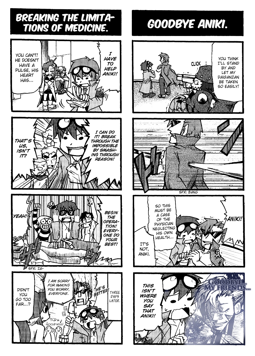Tengen Toppa Gurren Lagann: Yoko no Obeso-hen Chapter 7 page 8 - Chapter 7: Go with that! Dai-Gurren Hospital!