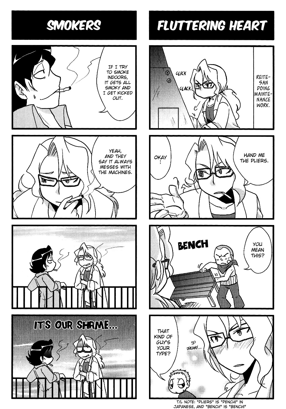 Tengen Toppa Gurren Lagann: Yoko no Obeso-hen Chapter 9 page 4 - Chapter 9: What Exactly is Romance?