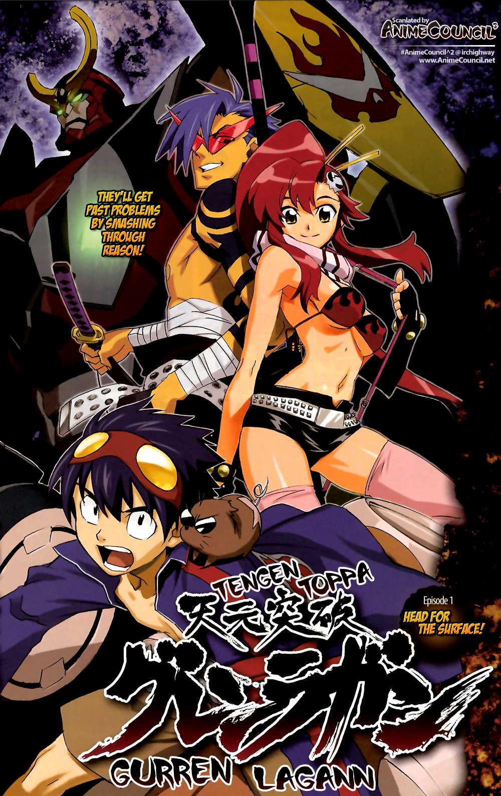Tengen Toppa Gurren Lagann Chapter 1 page 1 - Chapter 1