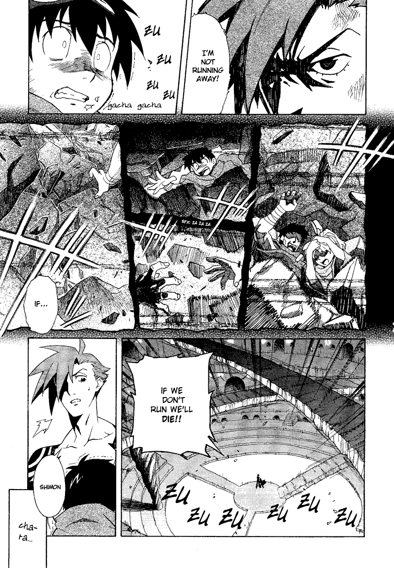 Tengen Toppa Gurren Lagann Chapter 1 page 19 - Chapter 1