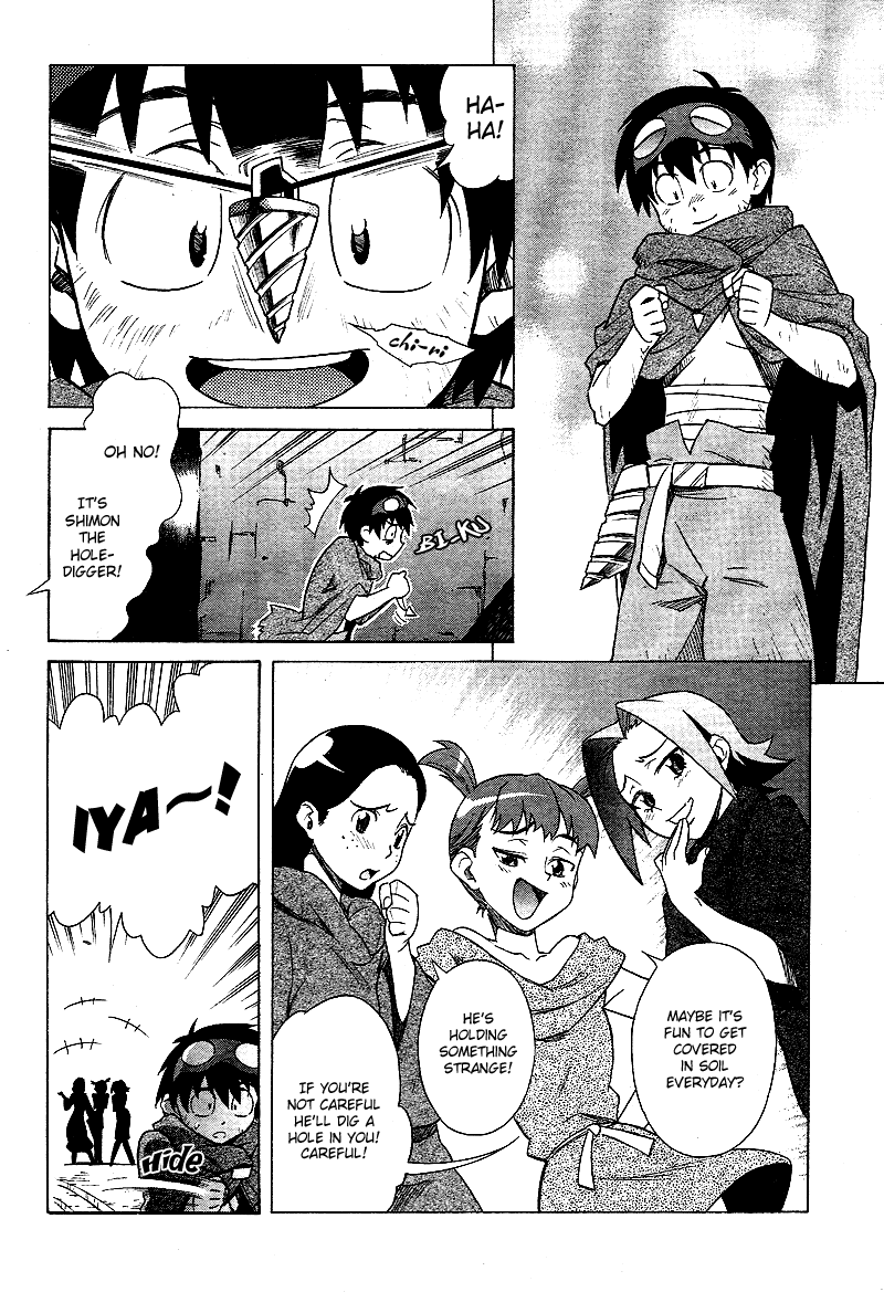 Tengen Toppa Gurren Lagann Chapter 1 page 7 - Chapter 1