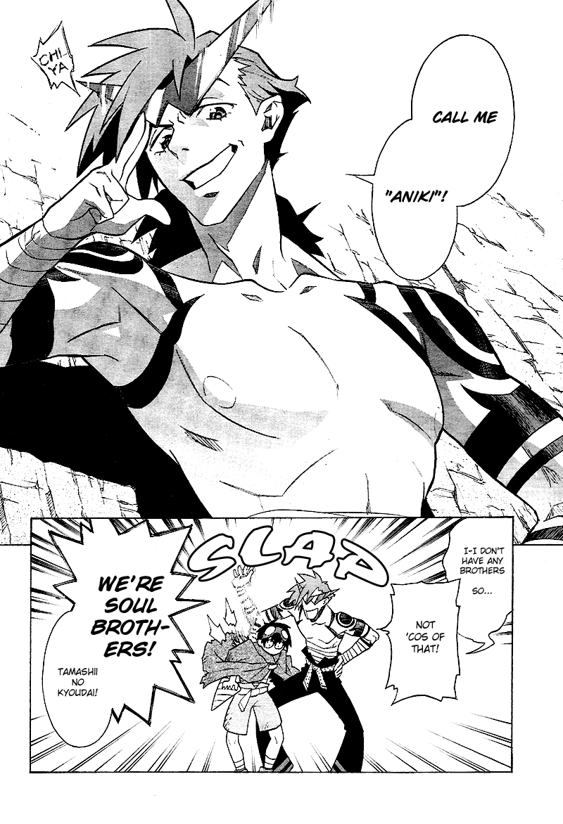 Tengen Toppa Gurren Lagann Chapter 1 page 9 - Chapter 1