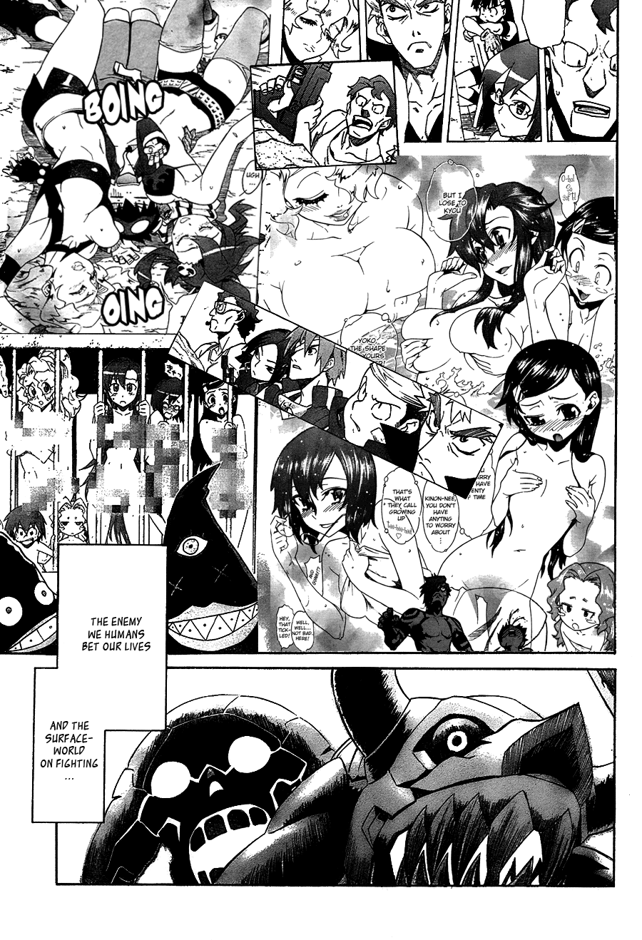Tengen Toppa Gurren Lagann Chapter 10.5 page 16 - Chapter 10.5