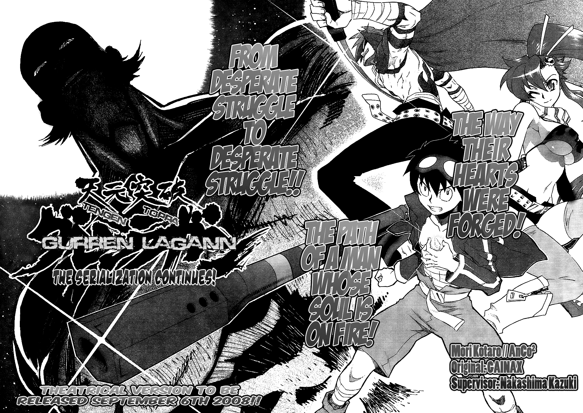 Tengen Toppa Gurren Lagann Chapter 10.5 page 2 - Chapter 10.5