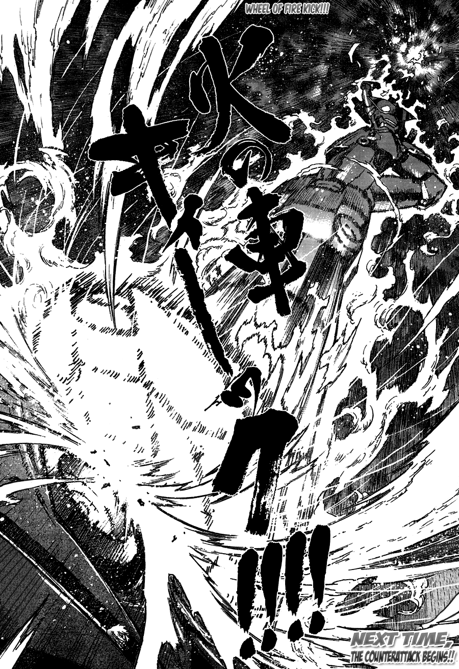 Tengen Toppa Gurren Lagann Chapter 10.5 page 28 - Chapter 10.5