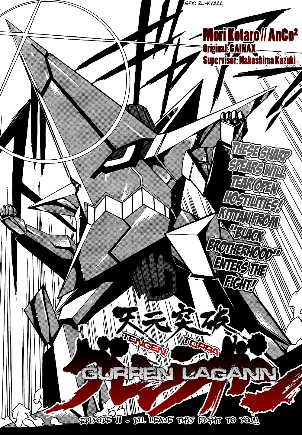 Tengen Toppa Gurren Lagann Chapter 11 page 4 - Chapter 11