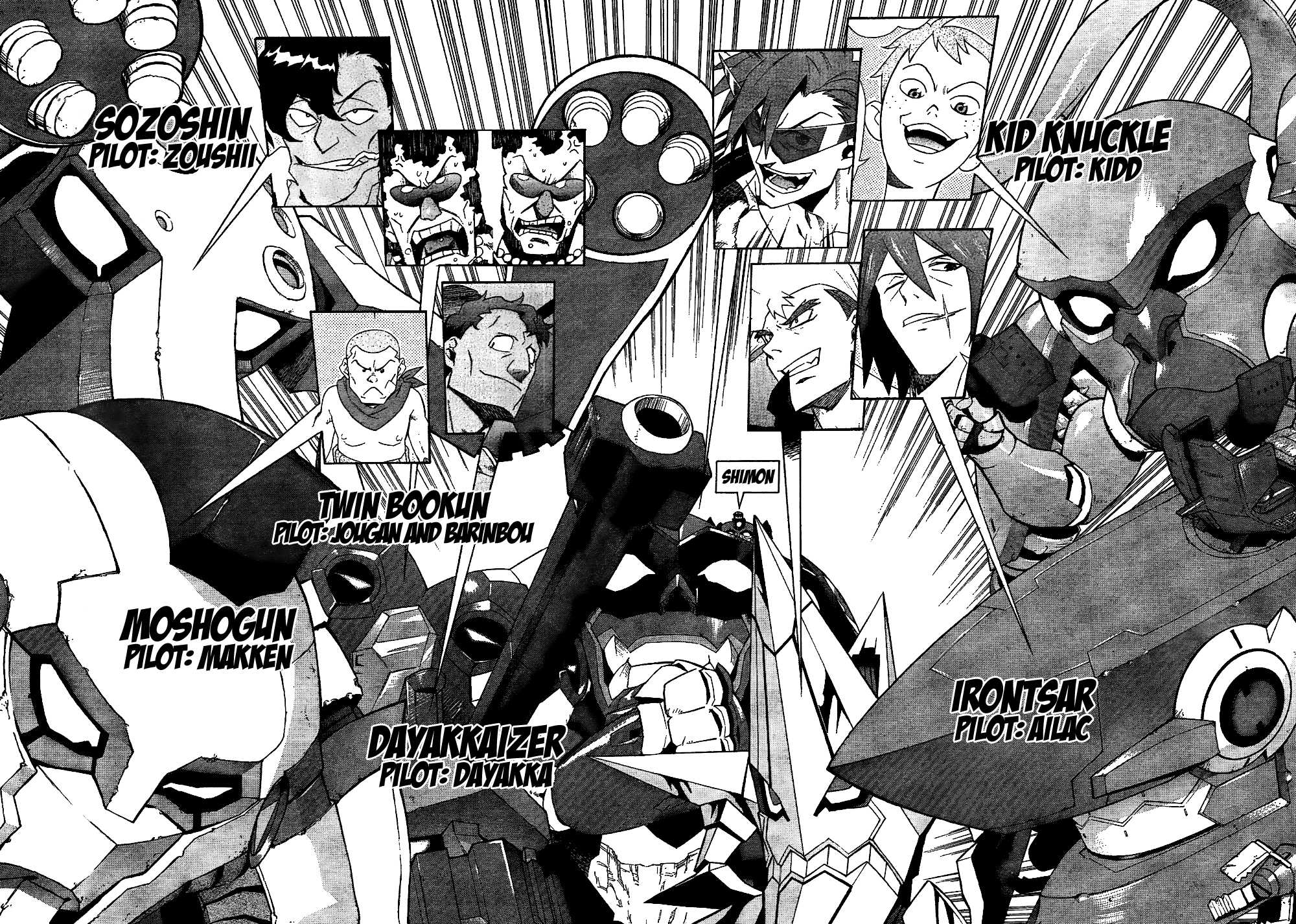 Tengen Toppa Gurren Lagann Chapter 13 page 10 - Chapter 13