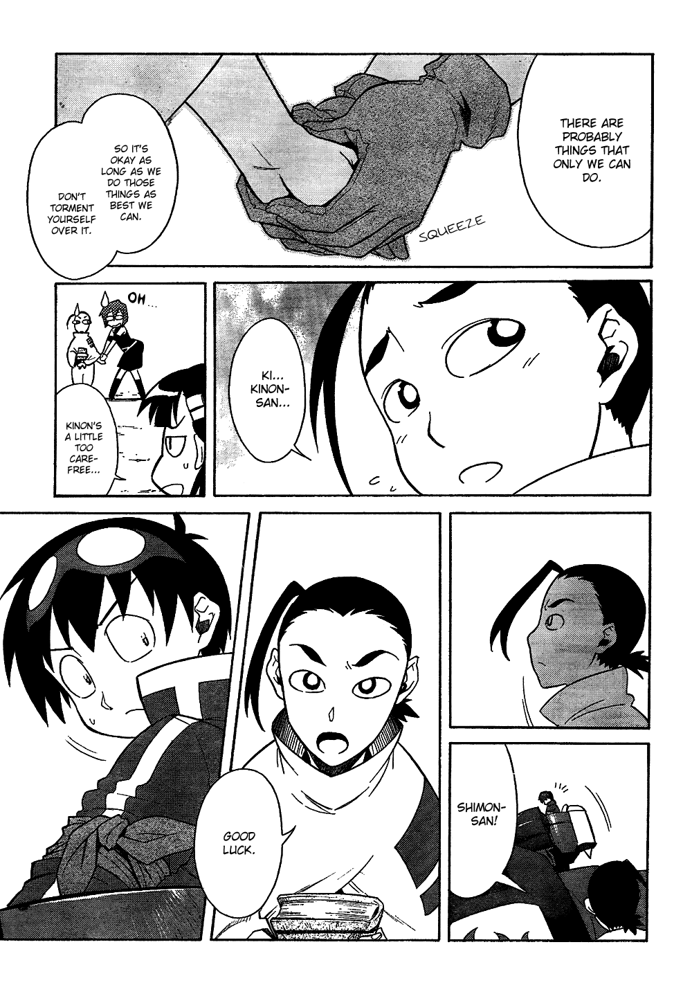 Tengen Toppa Gurren Lagann Chapter 13 page 14 - Chapter 13