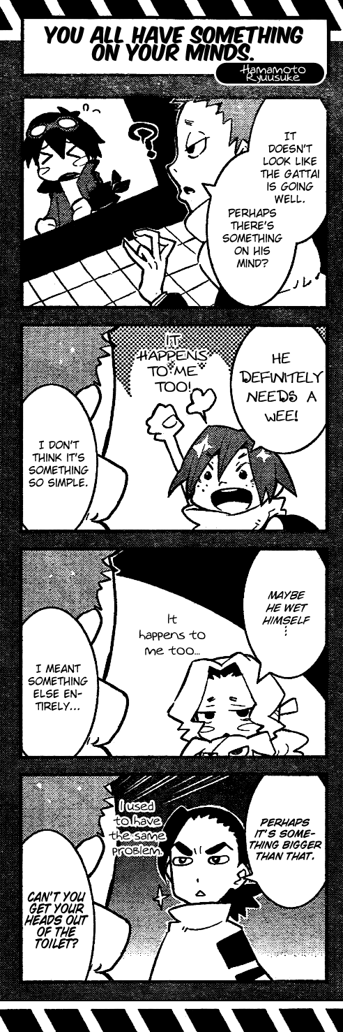Tengen Toppa Gurren Lagann Chapter 14 page 26 - Chapter 14