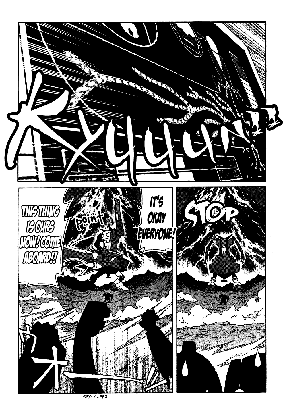 Tengen Toppa Gurren Lagann Chapter 15 page 17 - Chapter 15