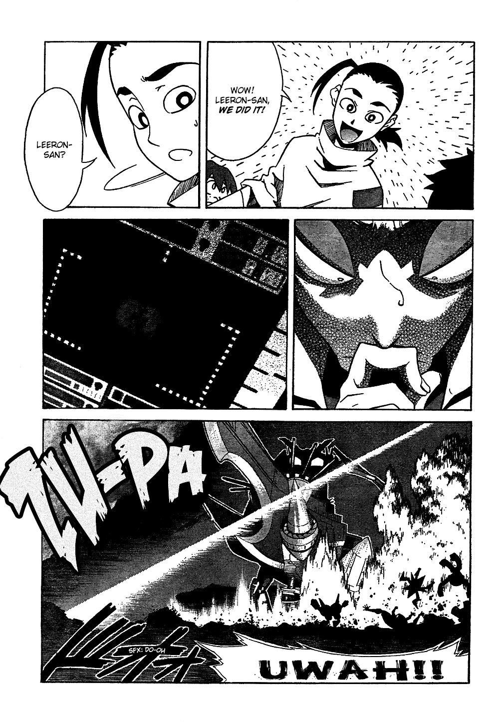 Tengen Toppa Gurren Lagann Chapter 15 page 18 - Chapter 15