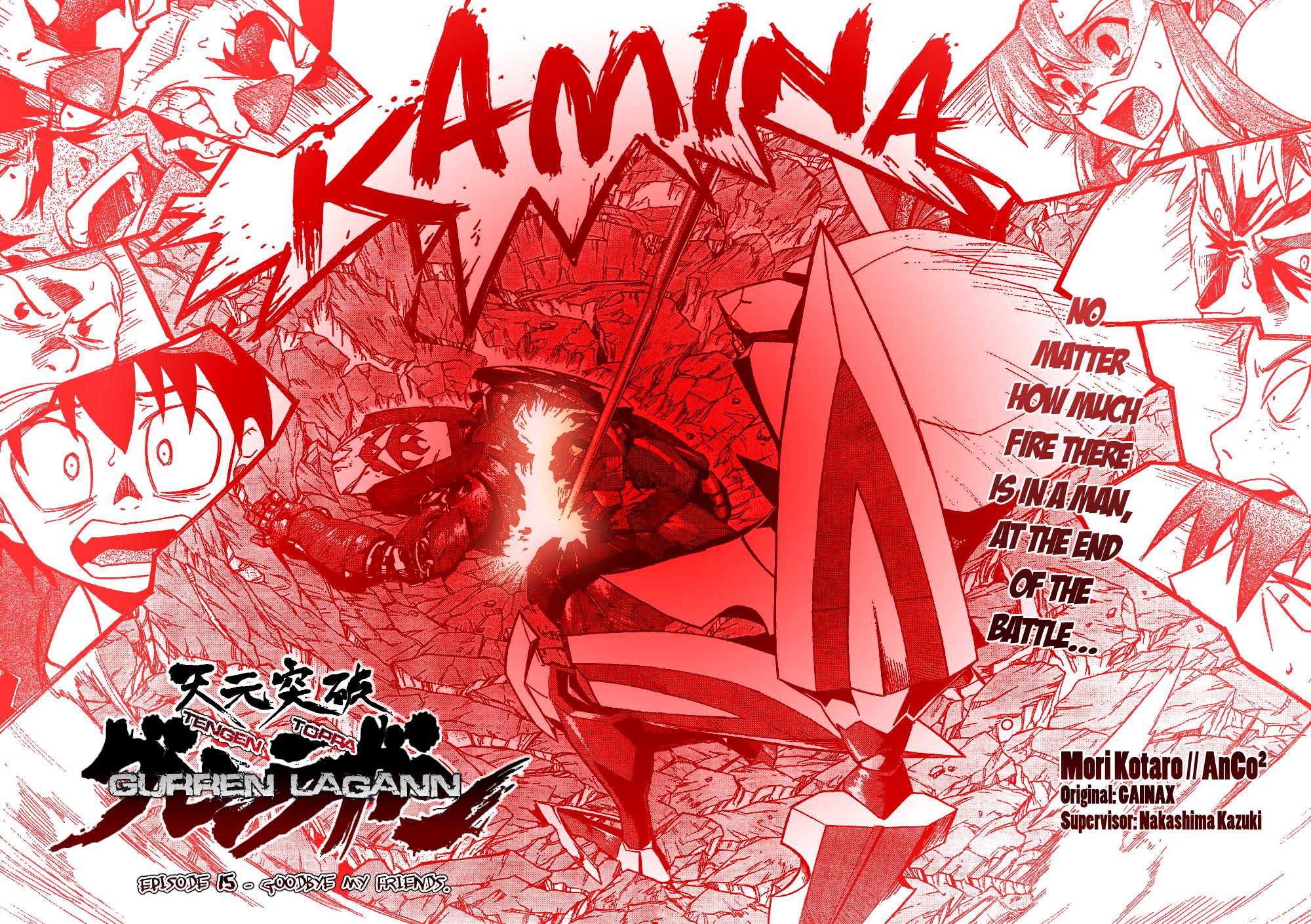 Tengen Toppa Gurren Lagann Chapter 15 page 4 - Chapter 15