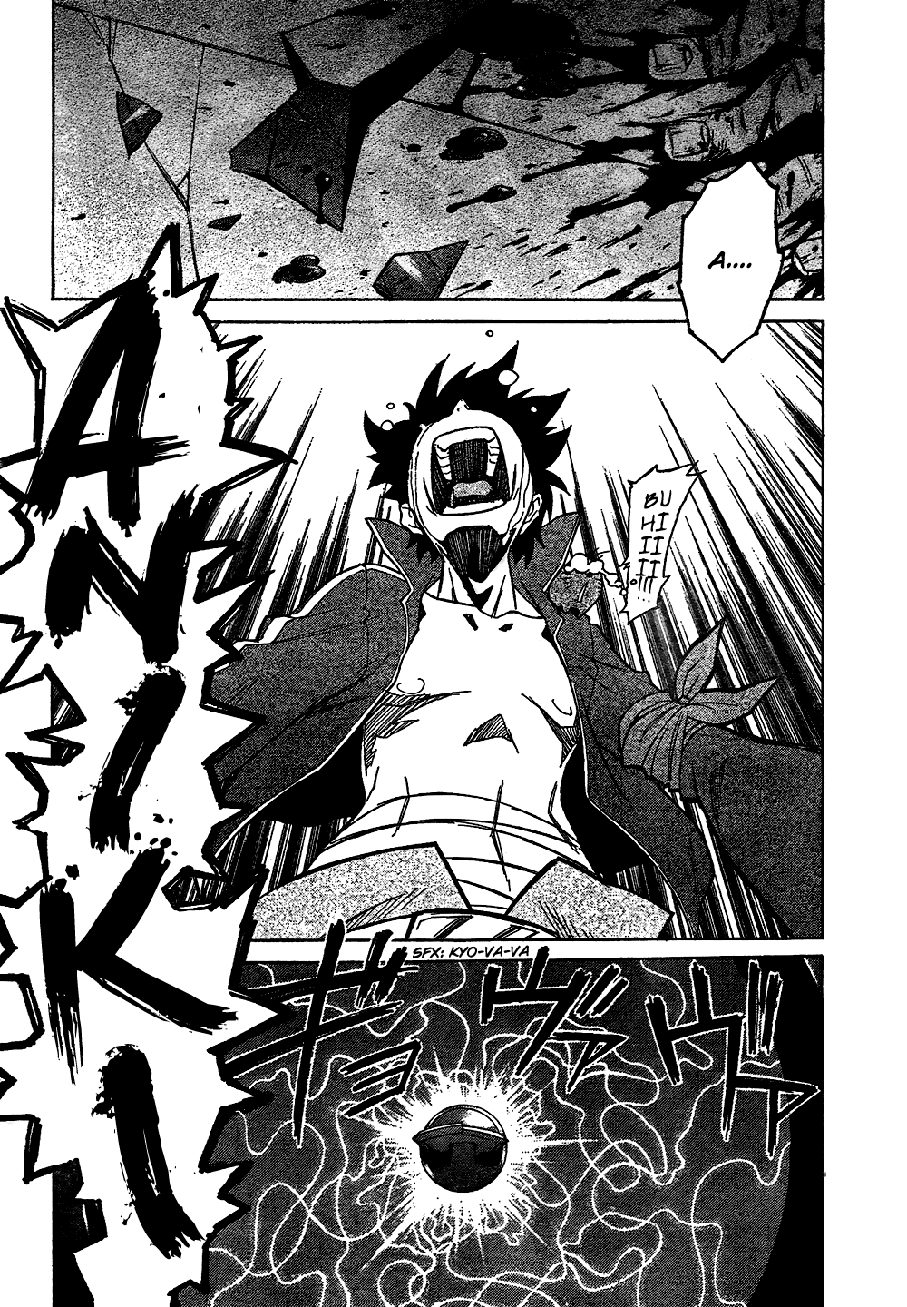 Tengen Toppa Gurren Lagann Chapter 15 page 5 - Chapter 15