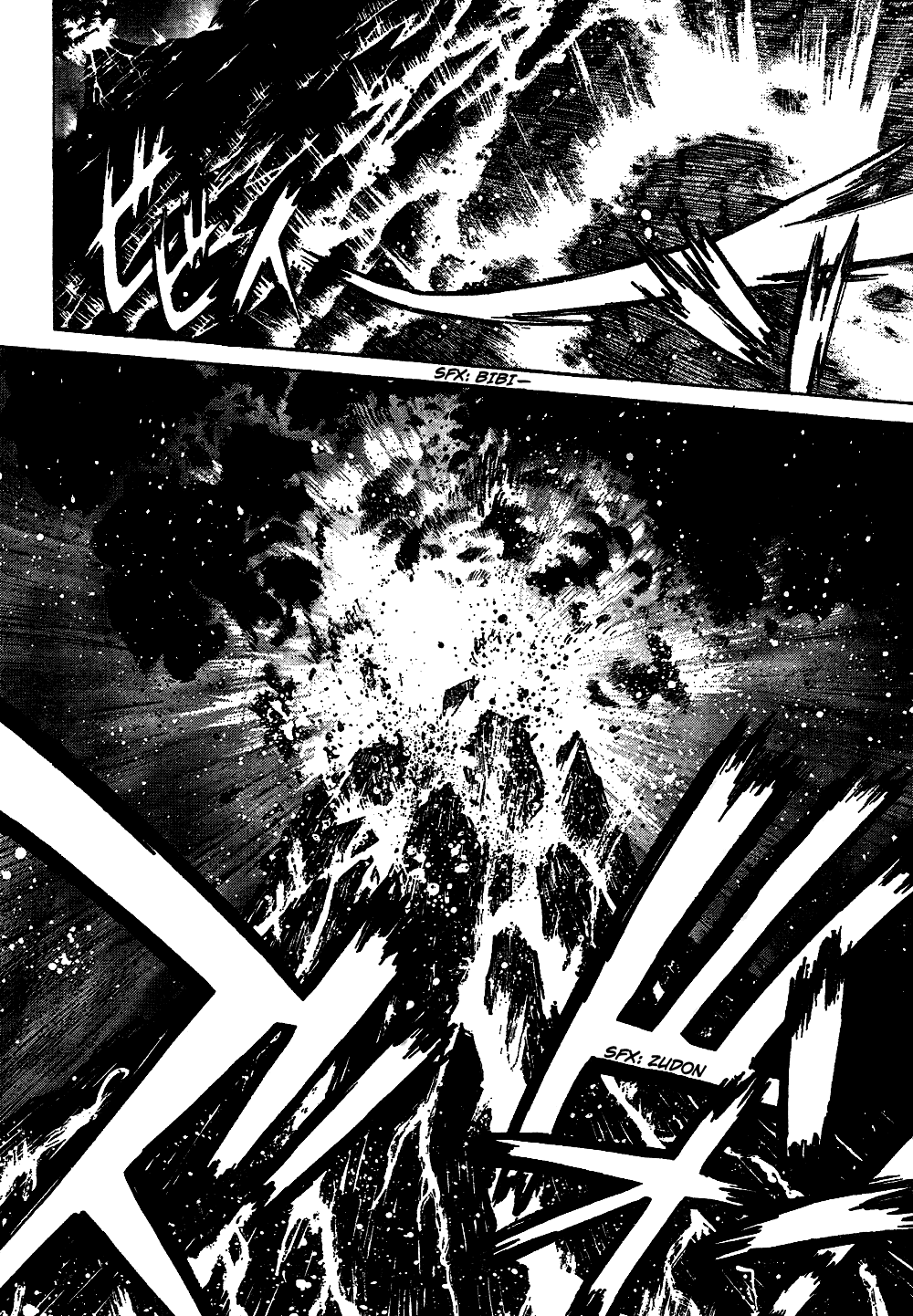 Tengen Toppa Gurren Lagann Chapter 15 page 7 - Chapter 15