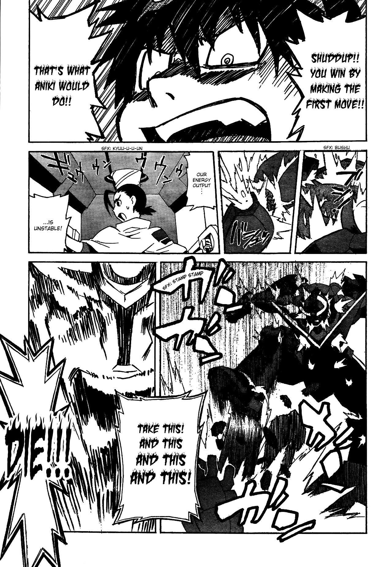 Tengen Toppa Gurren Lagann Chapter 16 page 24 - Chapter 16