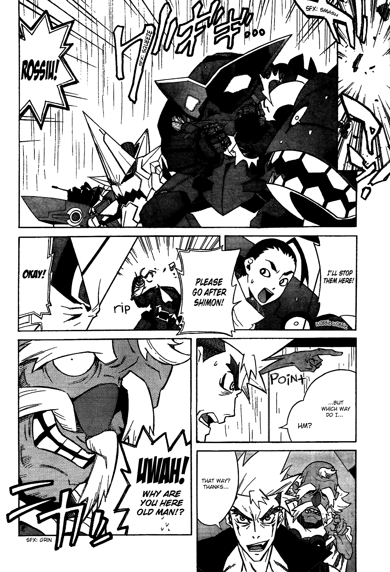 Tengen Toppa Gurren Lagann Chapter 17 page 12 - Chapter 17