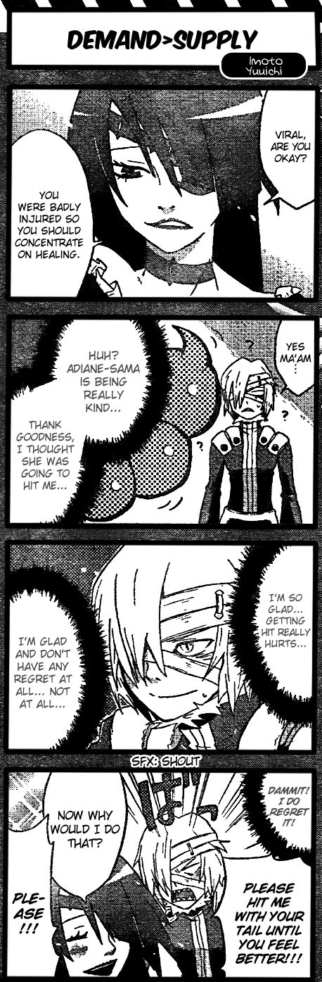Tengen Toppa Gurren Lagann Chapter 17 page 32 - Chapter 17