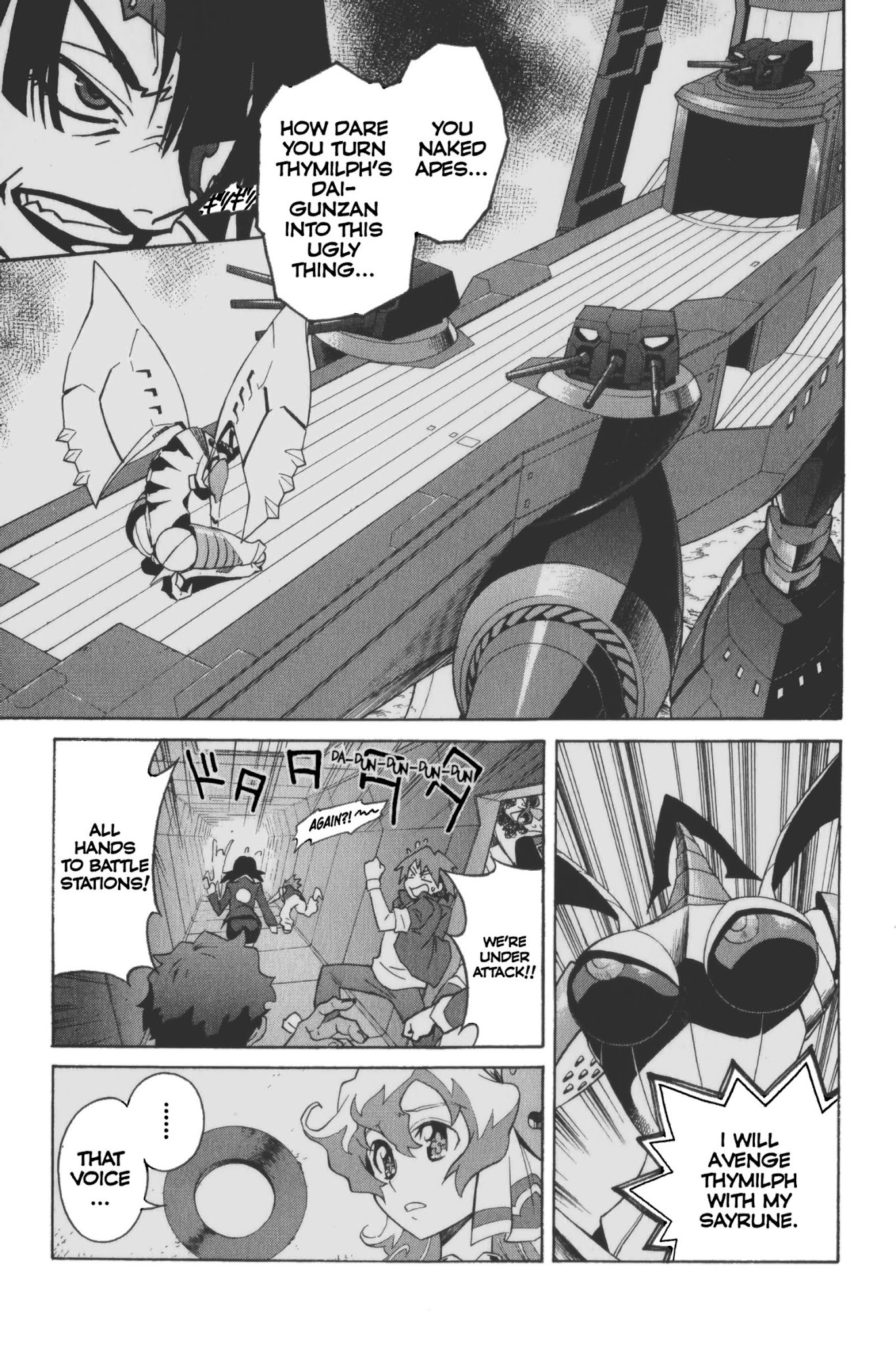 Tengen Toppa Gurren Lagann Chapter 18 page 1 - Chapter 18