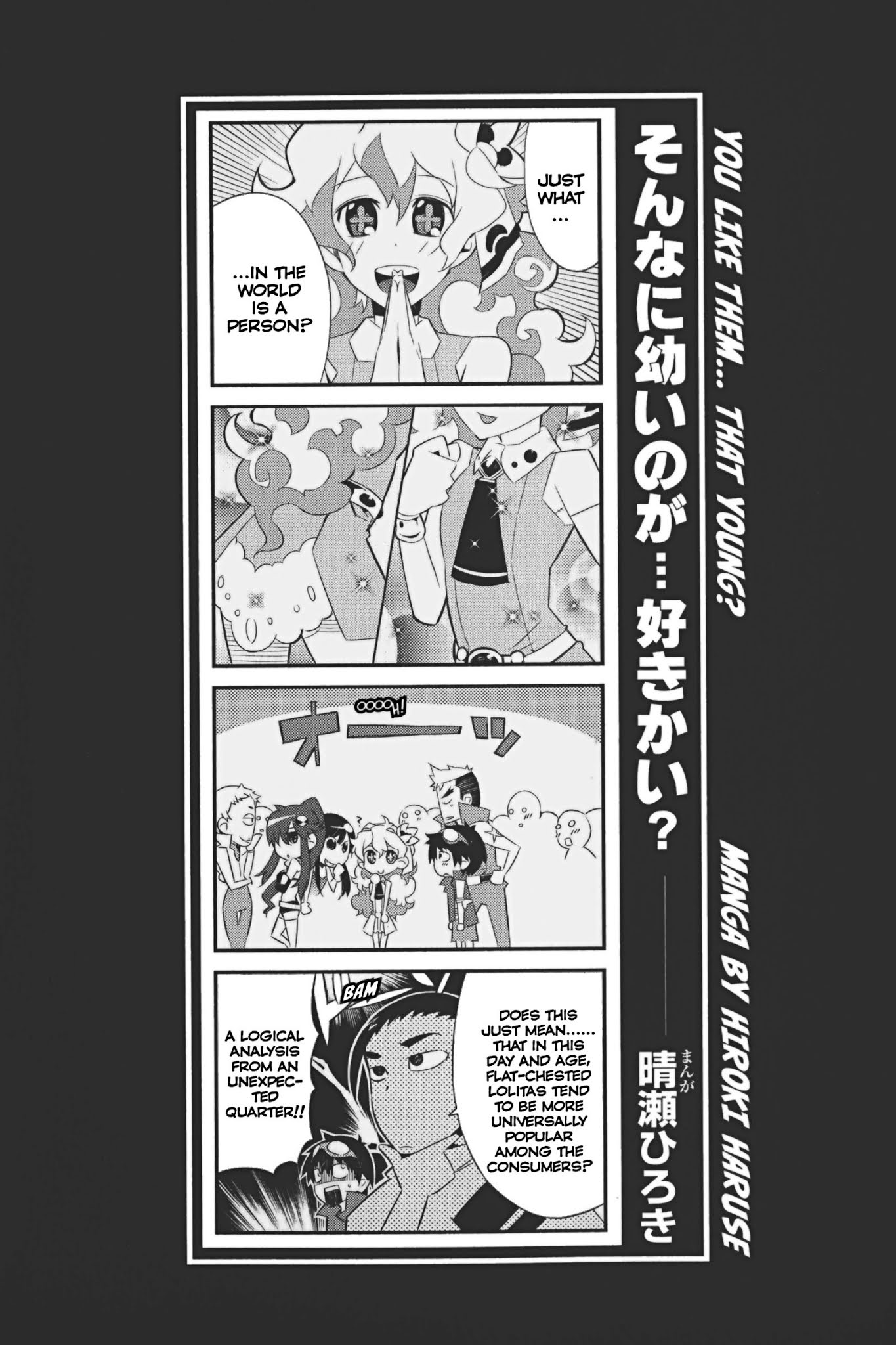 Tengen Toppa Gurren Lagann Chapter 18 page 30 - Chapter 18