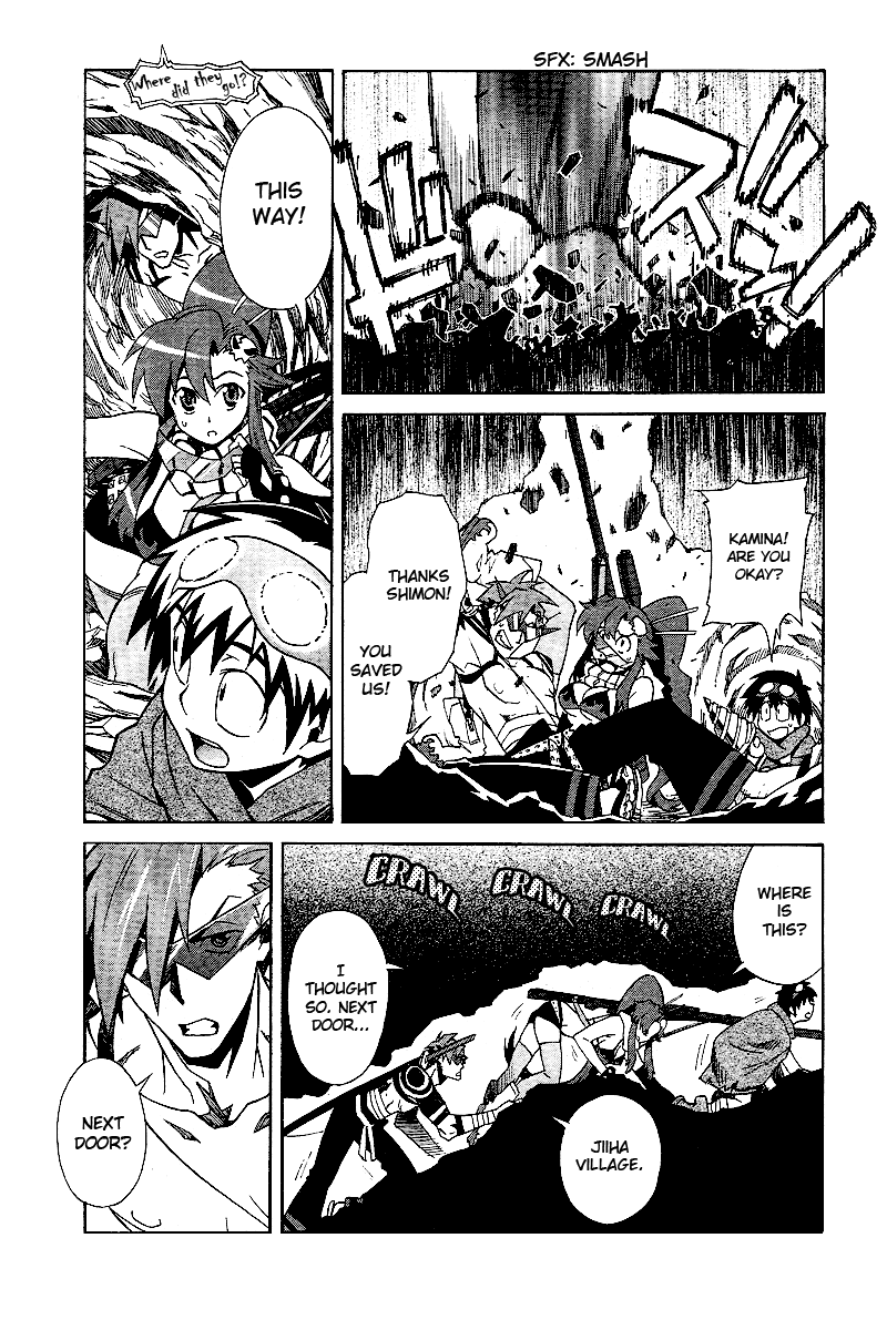 Tengen Toppa Gurren Lagann Chapter 2 page 4 - Chapter 2