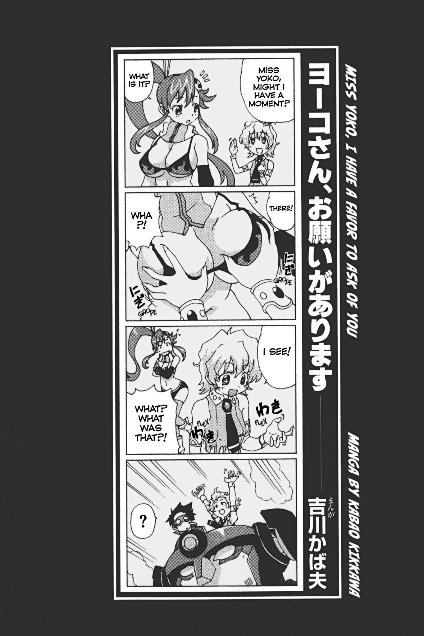 Tengen Toppa Gurren Lagann Chapter 20 page 30 - Chapter 20