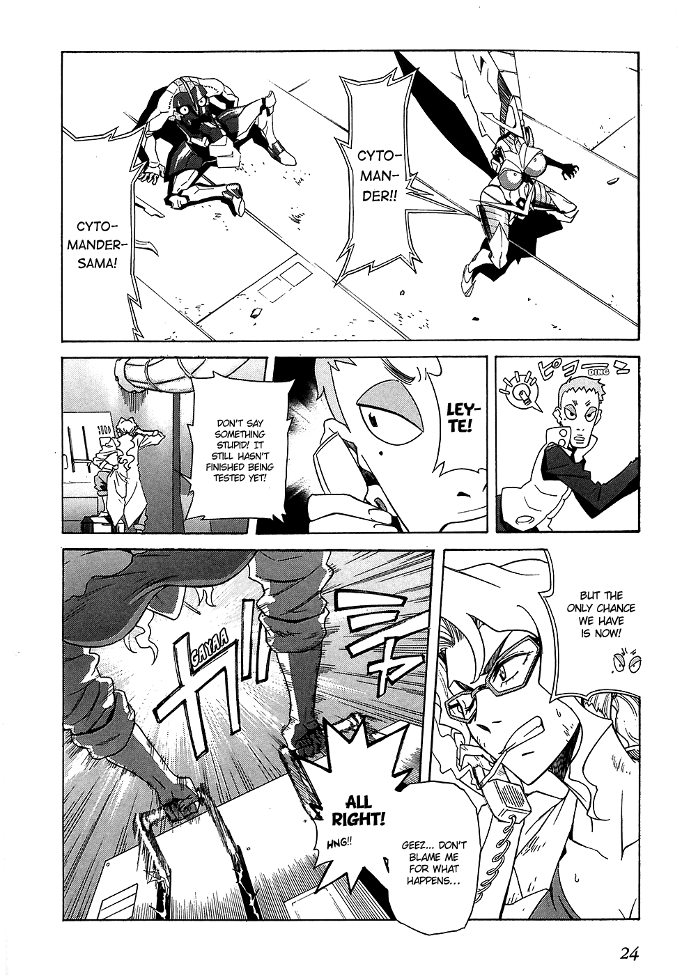 Tengen Toppa Gurren Lagann Chapter 22 page 13 - Chapter 22