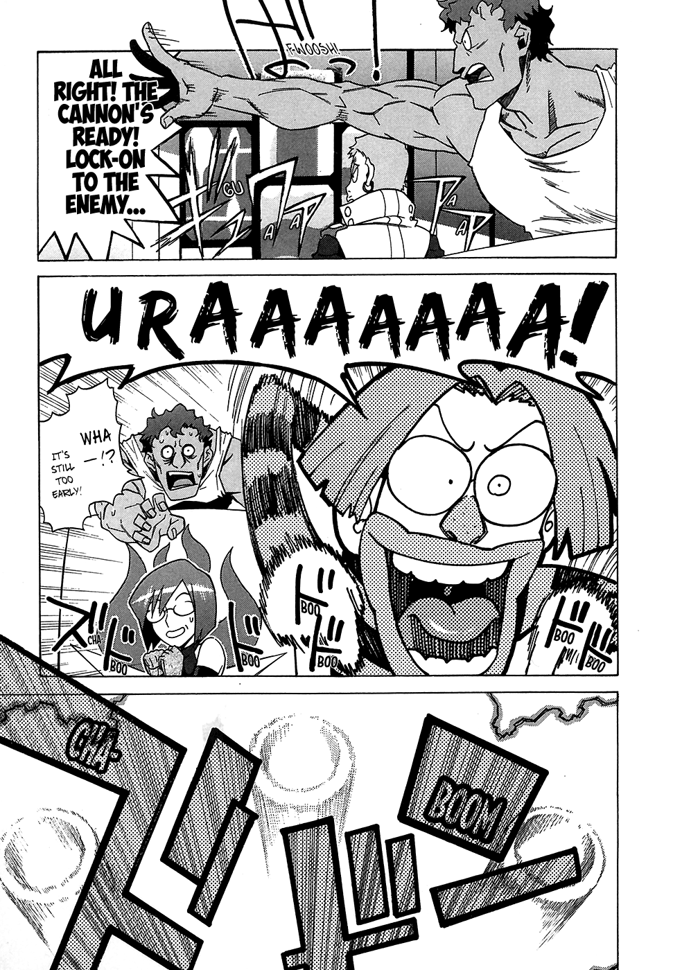 Tengen Toppa Gurren Lagann Chapter 22 page 14 - Chapter 22