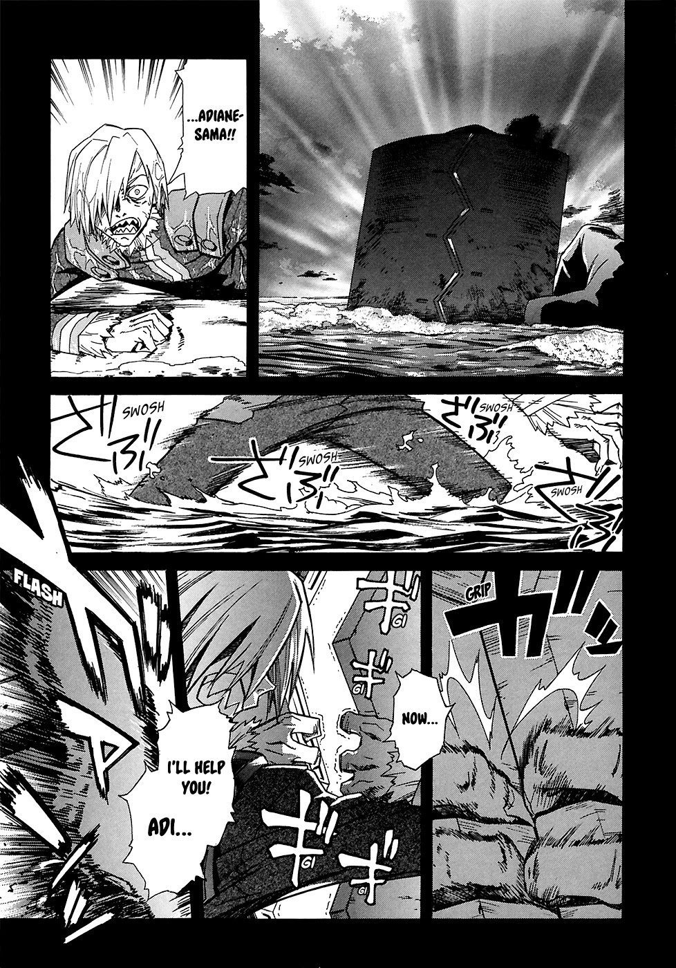Tengen Toppa Gurren Lagann Chapter 22 page 26 - Chapter 22
