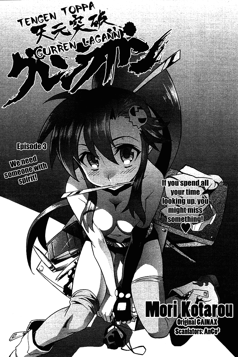 Tengen Toppa Gurren Lagann Chapter 3 page 1 - Chapter 3