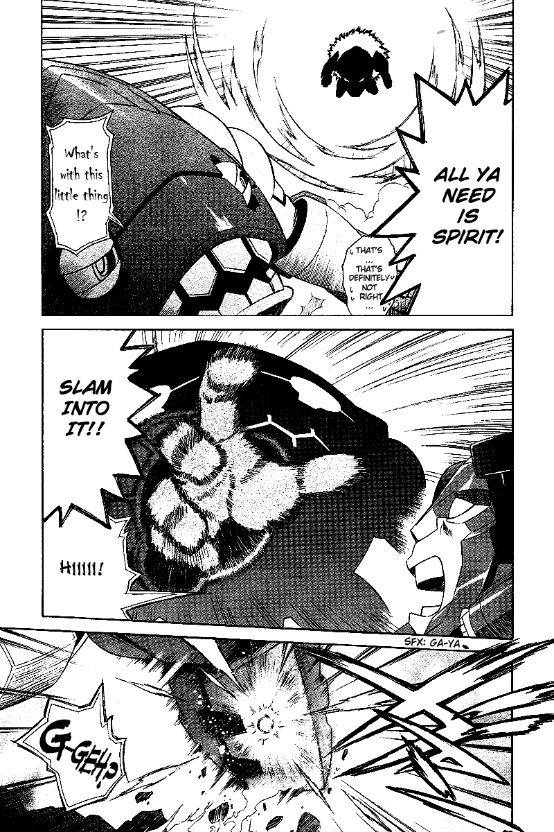 Tengen Toppa Gurren Lagann Chapter 3 page 17 - Chapter 3