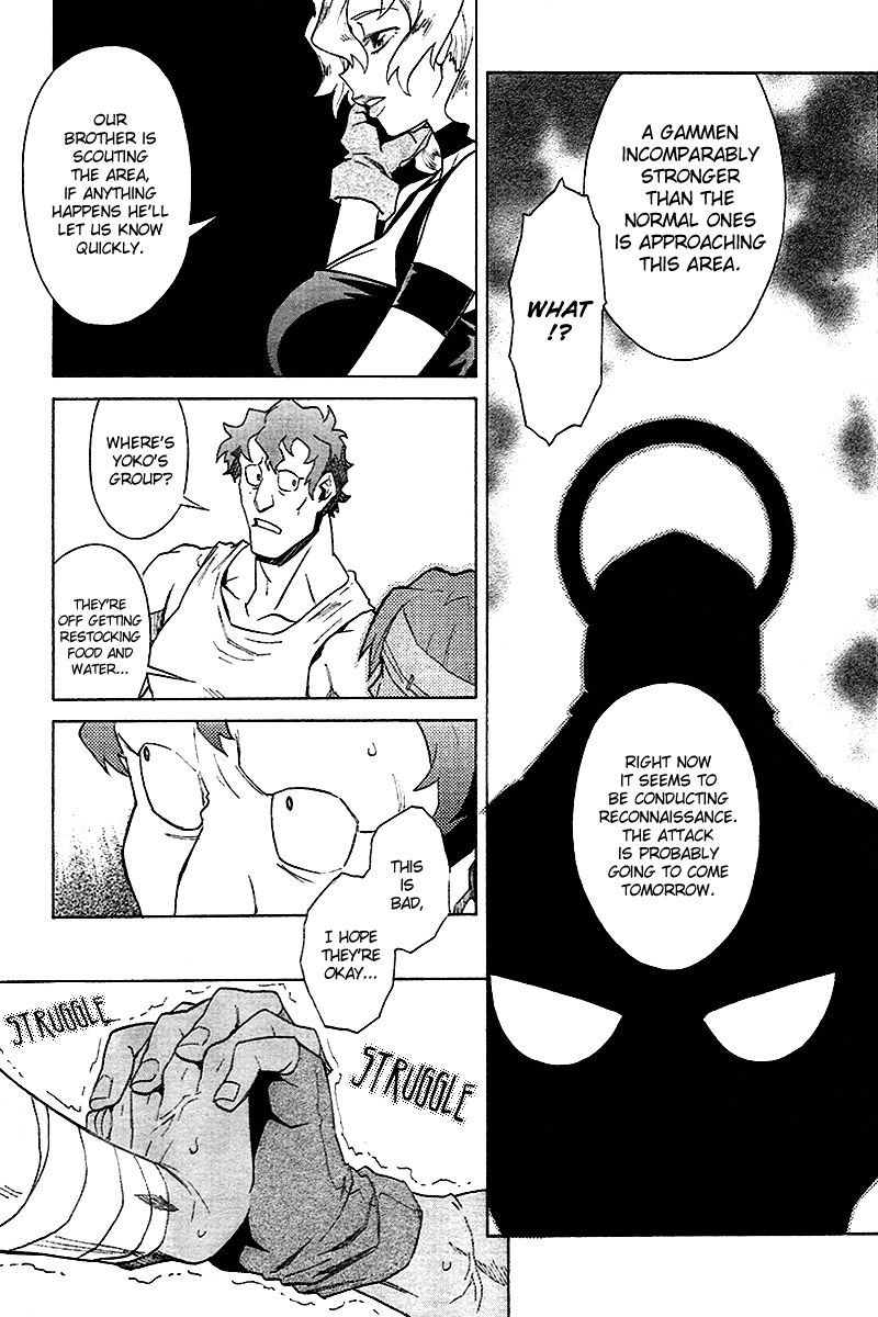 Tengen Toppa Gurren Lagann Chapter 4 page 10 - Chapter 4